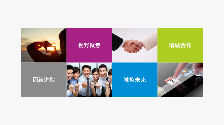 光電公司標志設計釋義
